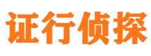 蛟河外遇出轨调查取证